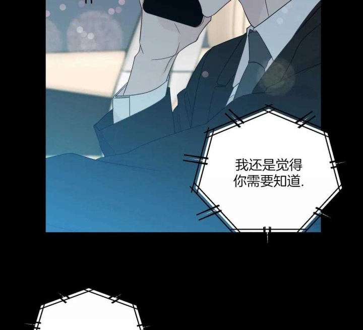 《沉默男子》漫画最新章节第123话免费下拉式在线观看章节第【15】张图片