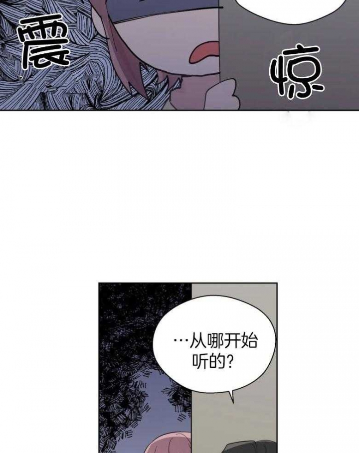 《沉默男子》漫画最新章节第89话免费下拉式在线观看章节第【10】张图片