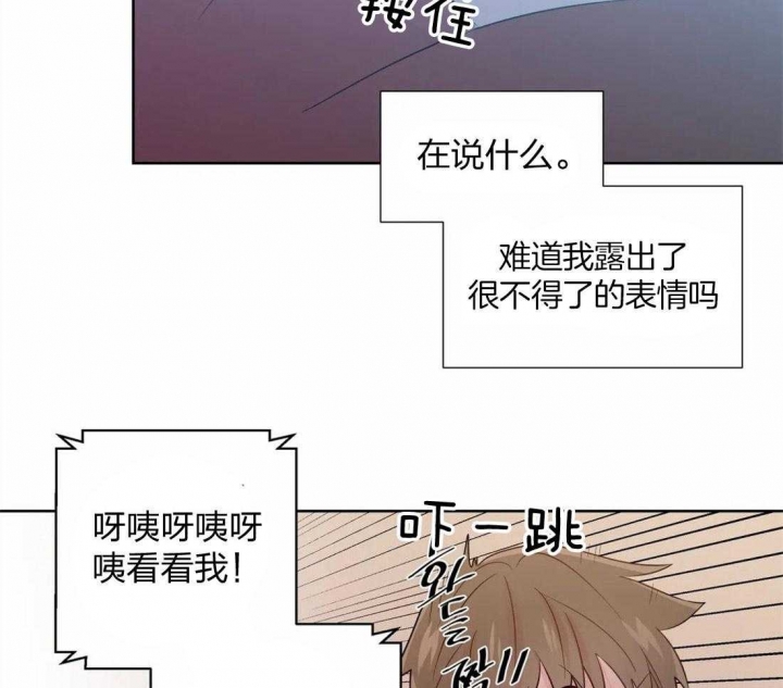 《沉默男子》漫画最新章节第64话免费下拉式在线观看章节第【15】张图片