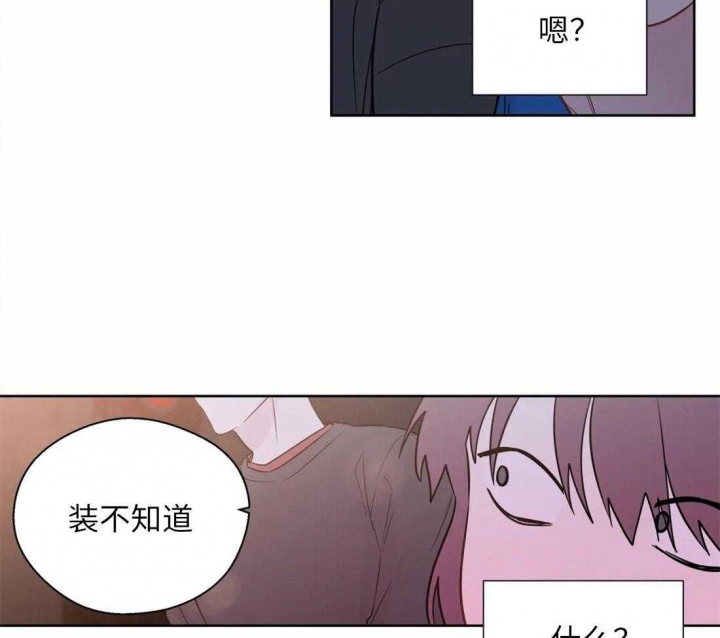 《沉默男子》漫画最新章节第65话免费下拉式在线观看章节第【42】张图片