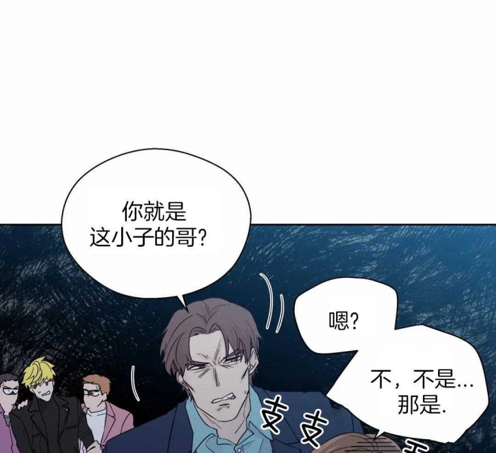 《沉默男子》漫画最新章节第125话免费下拉式在线观看章节第【14】张图片