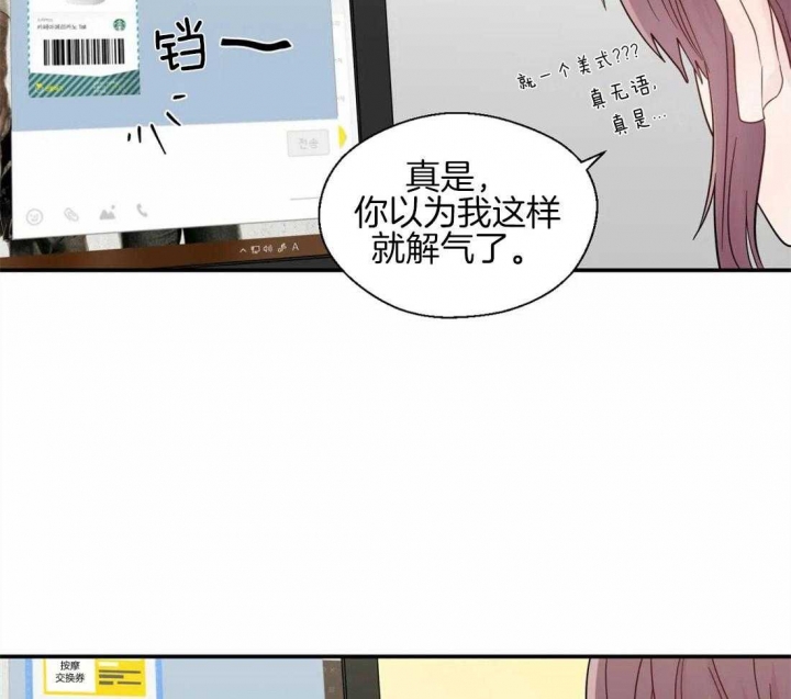 《沉默男子》漫画最新章节第39话免费下拉式在线观看章节第【15】张图片