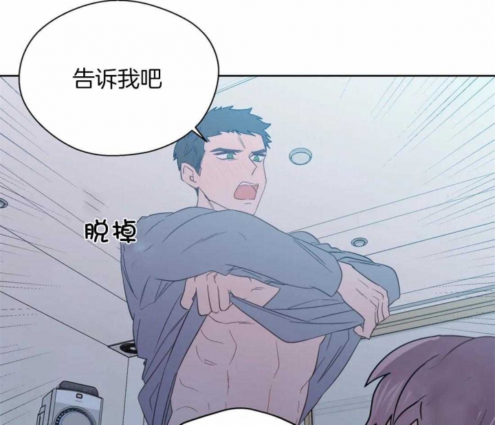 《沉默男子》漫画最新章节第114话免费下拉式在线观看章节第【24】张图片