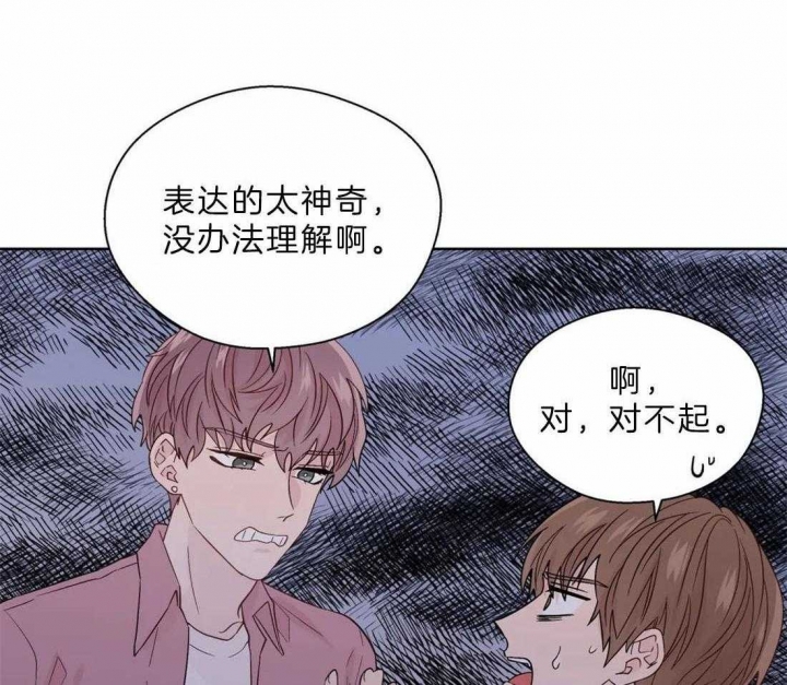 《沉默男子》漫画最新章节第106话免费下拉式在线观看章节第【42】张图片