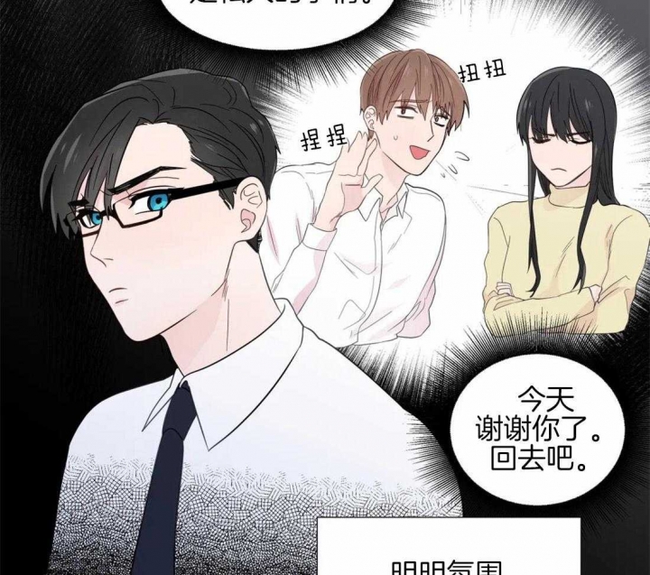 《沉默男子》漫画最新章节第39话免费下拉式在线观看章节第【25】张图片