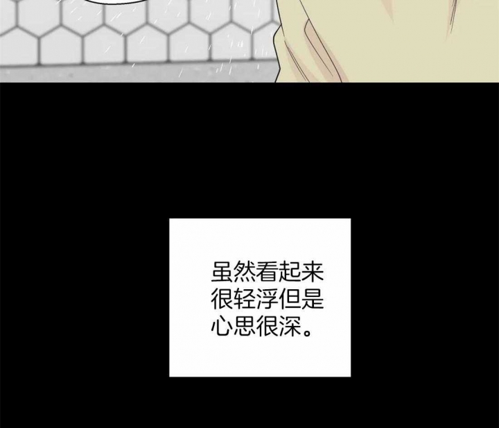 《沉默男子》漫画最新章节第111话免费下拉式在线观看章节第【14】张图片