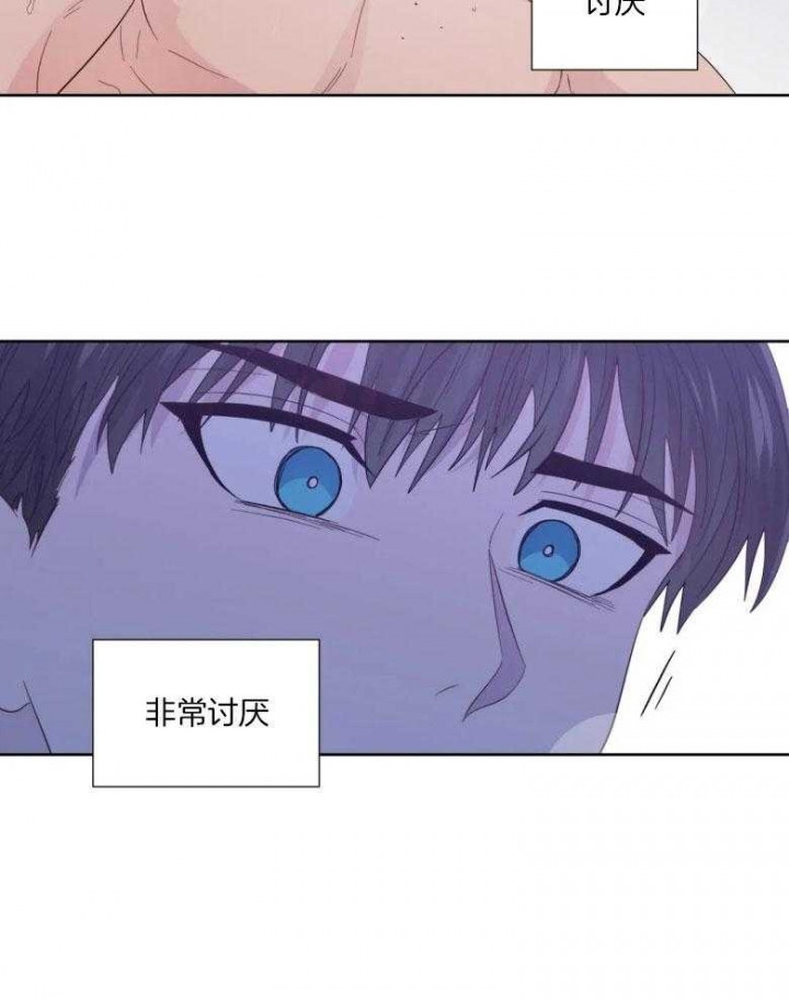 《沉默男子》漫画最新章节第87话免费下拉式在线观看章节第【20】张图片