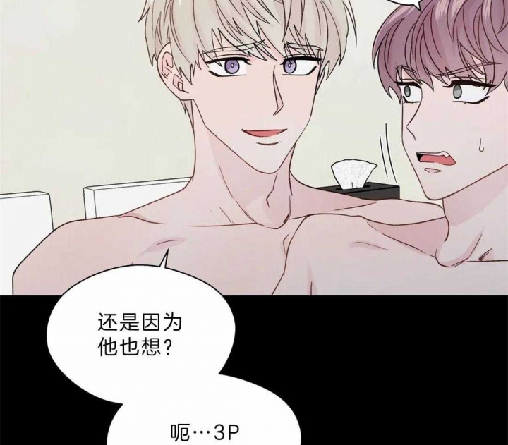 《沉默男子》漫画最新章节第106话免费下拉式在线观看章节第【11】张图片