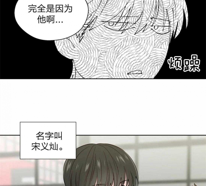 《沉默男子》漫画最新章节第61话免费下拉式在线观看章节第【8】张图片