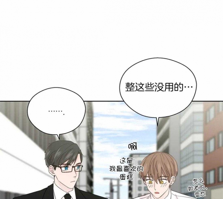 《沉默男子》漫画最新章节第103话免费下拉式在线观看章节第【9】张图片