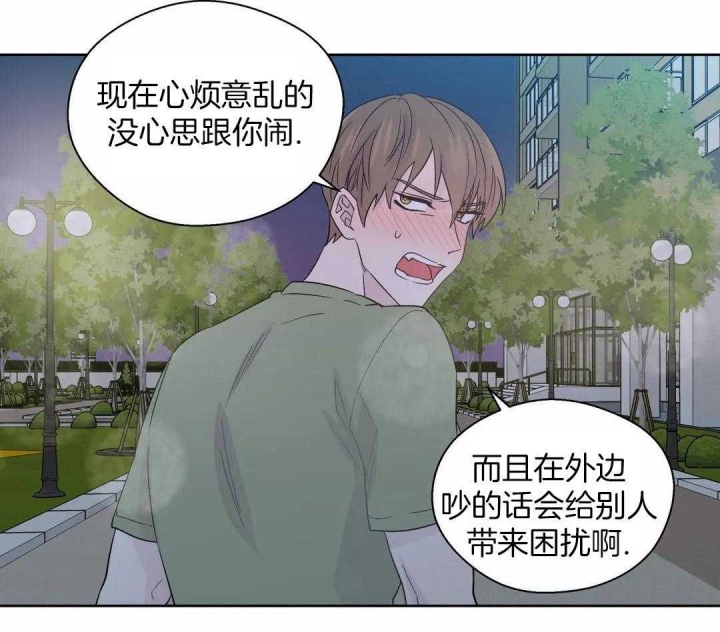 《沉默男子》漫画最新章节第125话免费下拉式在线观看章节第【5】张图片