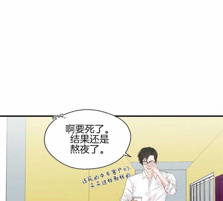 《沉默男子》漫画最新章节第34话免费下拉式在线观看章节第【26】张图片