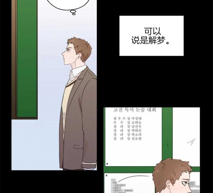 《沉默男子》漫画最新章节第43话免费下拉式在线观看章节第【8】张图片