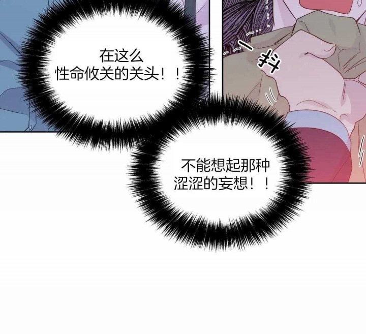 《沉默男子》漫画最新章节第125话免费下拉式在线观看章节第【22】张图片