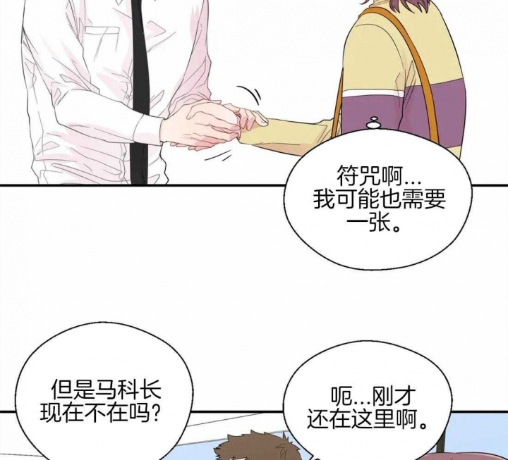 《沉默男子》漫画最新章节第40话免费下拉式在线观看章节第【9】张图片