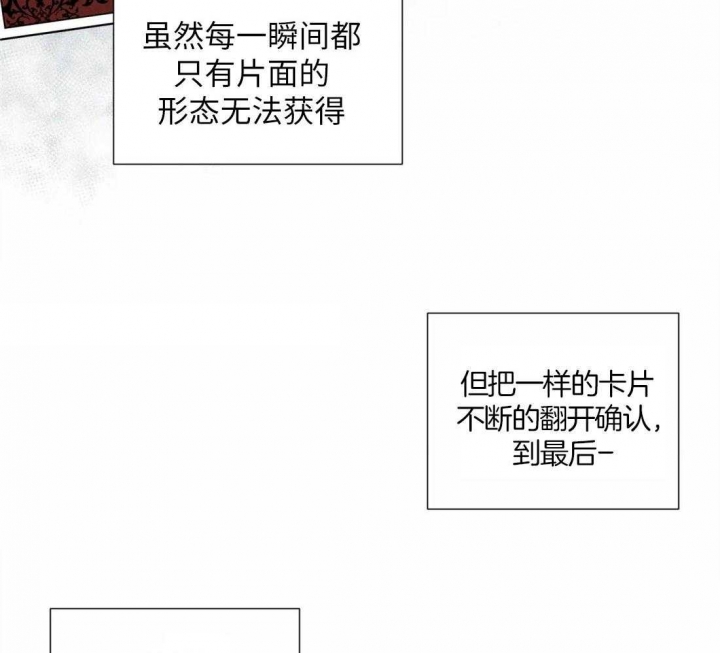 《沉默男子》漫画最新章节第69话免费下拉式在线观看章节第【45】张图片