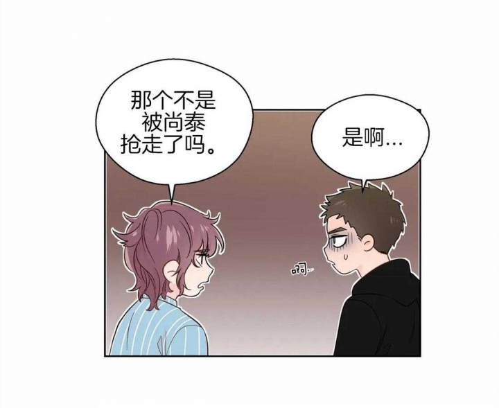 《沉默男子》漫画最新章节第46话免费下拉式在线观看章节第【48】张图片