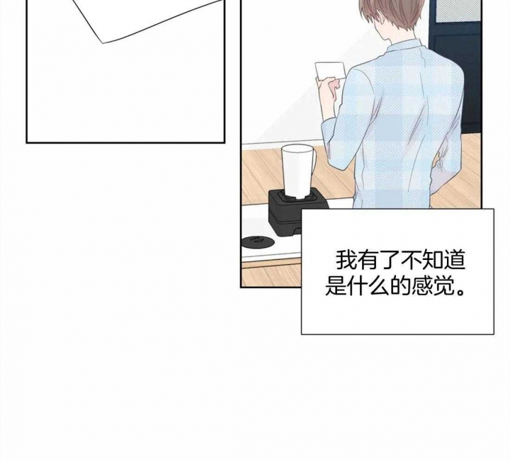 《沉默男子》漫画最新章节第79话免费下拉式在线观看章节第【20】张图片