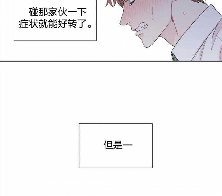 《沉默男子》漫画最新章节第62话免费下拉式在线观看章节第【34】张图片