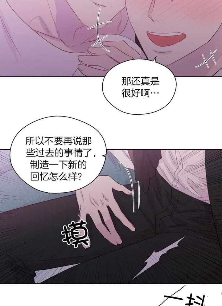 《沉默男子》漫画最新章节第93话免费下拉式在线观看章节第【31】张图片