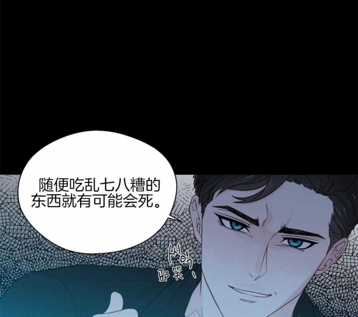 《沉默男子》漫画最新章节第46话免费下拉式在线观看章节第【39】张图片