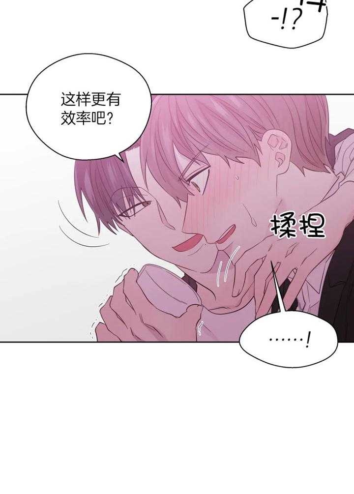 《沉默男子》漫画最新章节第93话免费下拉式在线观看章节第【32】张图片