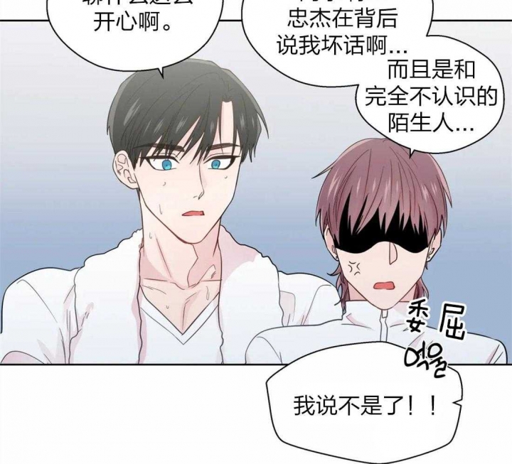 《沉默男子》漫画最新章节第61话免费下拉式在线观看章节第【23】张图片