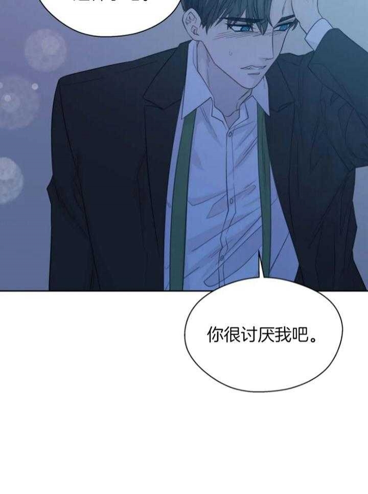 《沉默男子》漫画最新章节第94话免费下拉式在线观看章节第【28】张图片