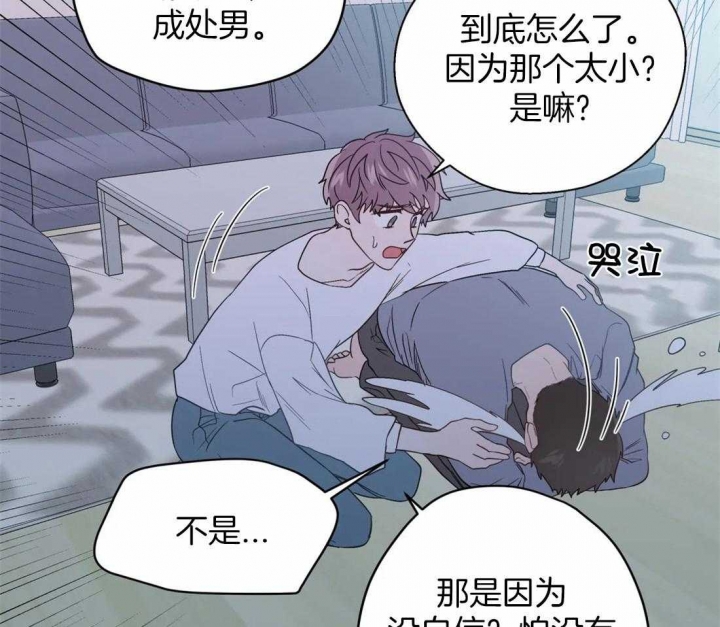 《沉默男子》漫画最新章节第114话免费下拉式在线观看章节第【16】张图片