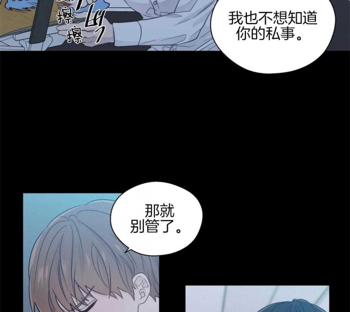 《沉默男子》漫画最新章节第55话免费下拉式在线观看章节第【34】张图片