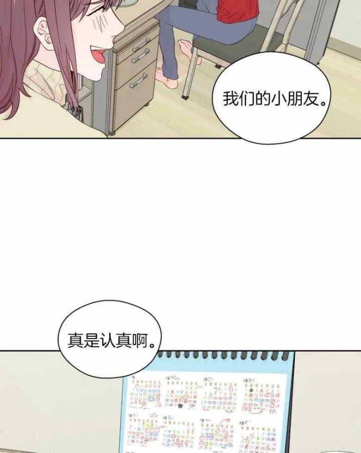 《沉默男子》漫画最新章节第89话免费下拉式在线观看章节第【19】张图片