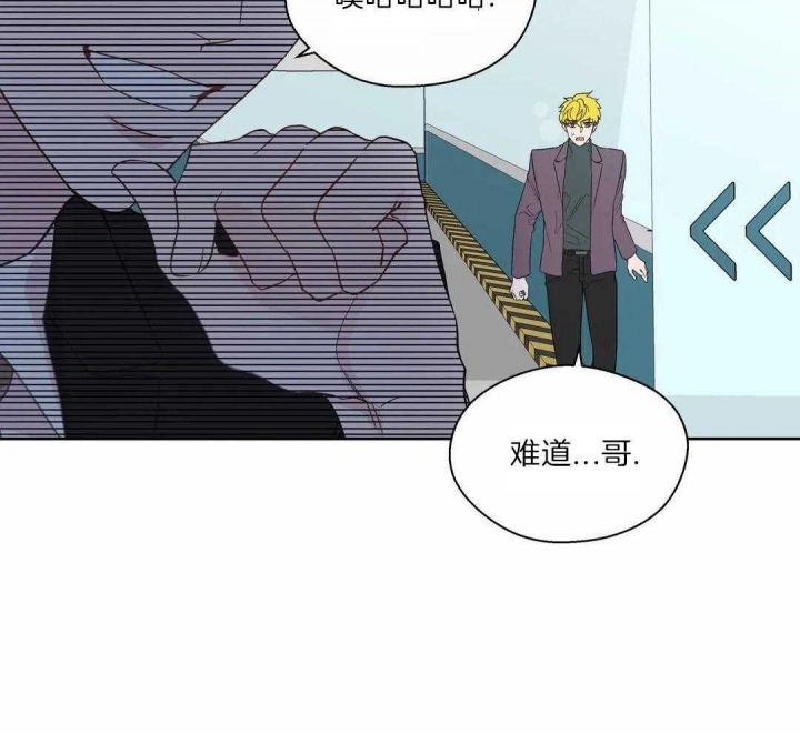 《沉默男子》漫画最新章节第130话免费下拉式在线观看章节第【26】张图片