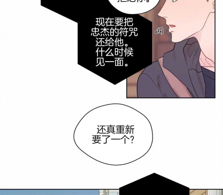 《沉默男子》漫画最新章节第58话免费下拉式在线观看章节第【17】张图片