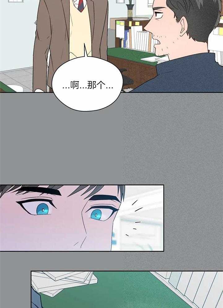 《沉默男子》漫画最新章节第141话免费下拉式在线观看章节第【13】张图片