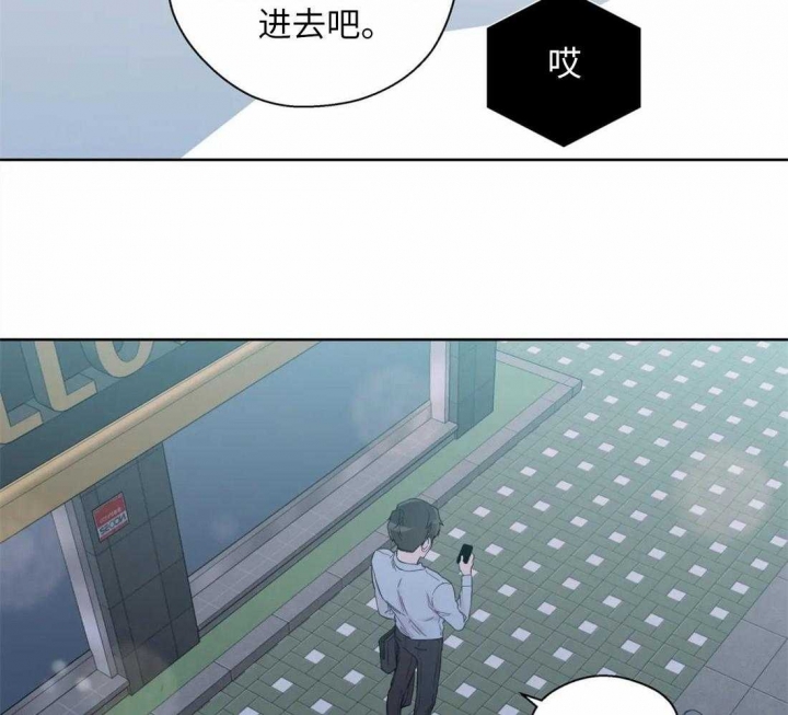 《沉默男子》漫画最新章节第67话免费下拉式在线观看章节第【5】张图片