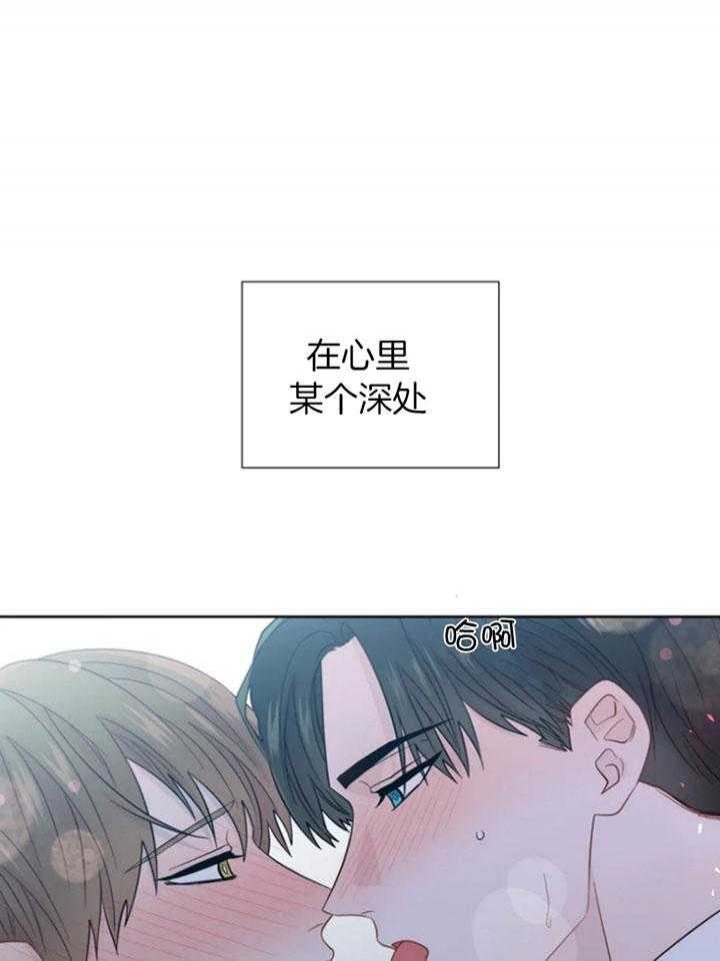 《沉默男子》漫画最新章节第95话免费下拉式在线观看章节第【17】张图片