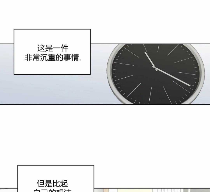 《沉默男子》漫画最新章节第126话免费下拉式在线观看章节第【1】张图片