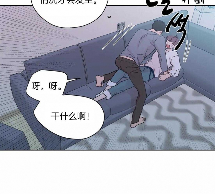 《沉默男子》漫画最新章节第115话免费下拉式在线观看章节第【2】张图片