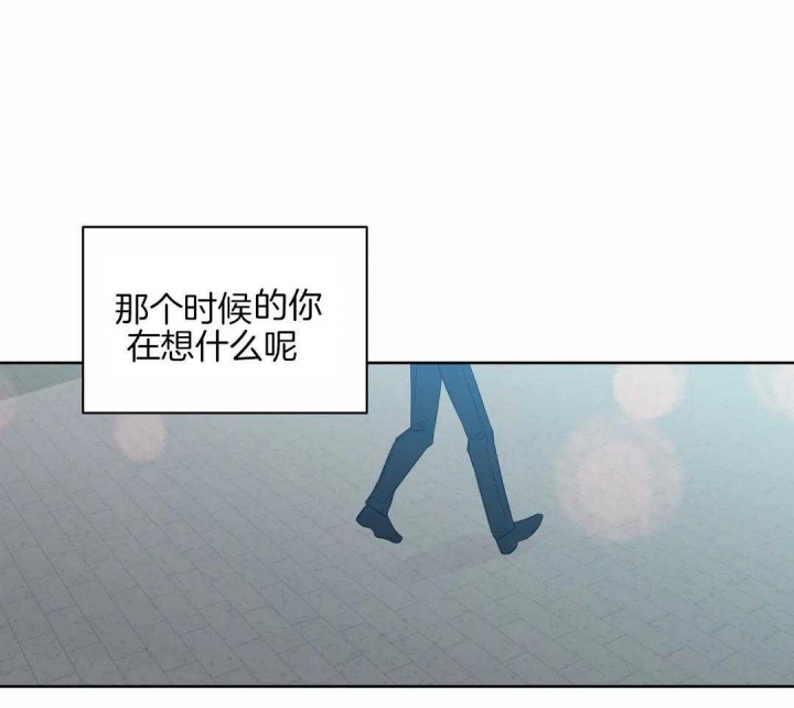 《沉默男子》漫画最新章节第124话免费下拉式在线观看章节第【30】张图片