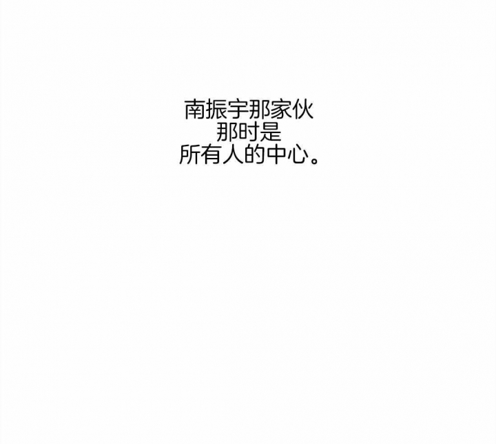 《沉默男子》漫画最新章节第21话免费下拉式在线观看章节第【9】张图片