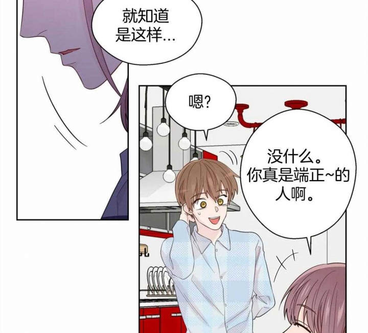 《沉默男子》漫画最新章节第79话免费下拉式在线观看章节第【8】张图片