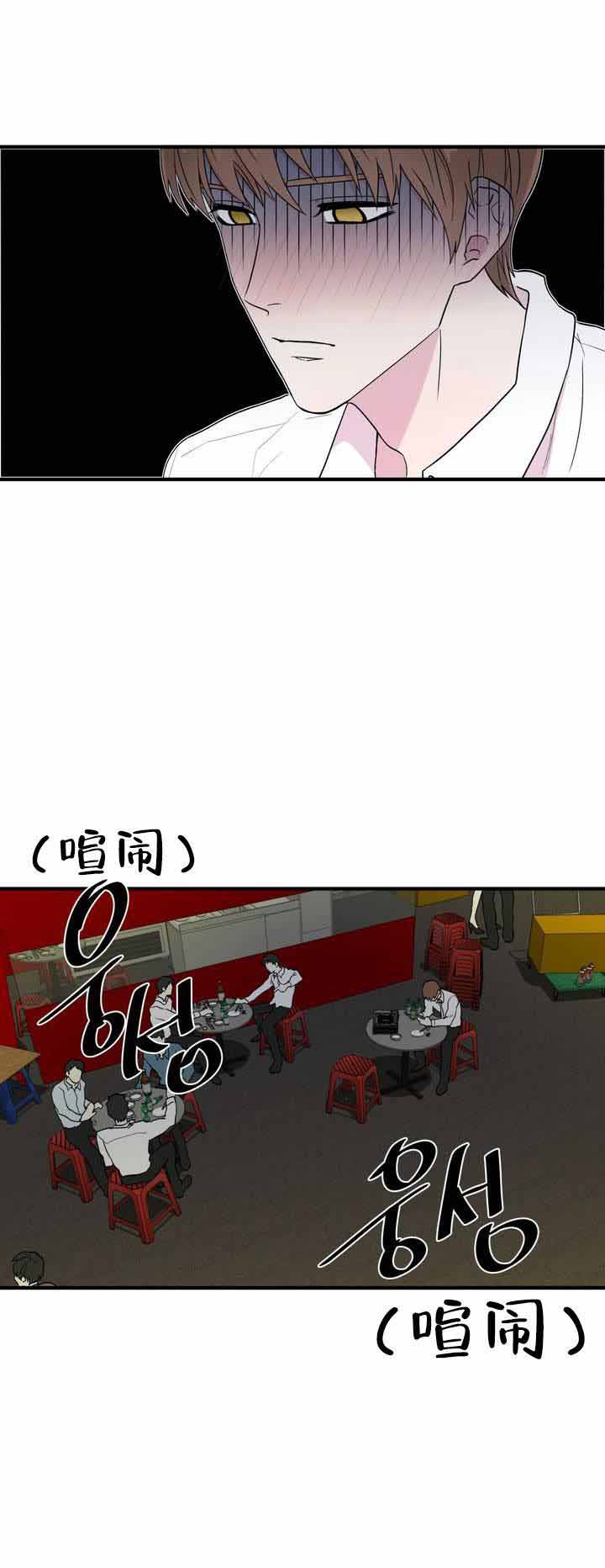 《沉默男子》漫画最新章节第7话免费下拉式在线观看章节第【6】张图片