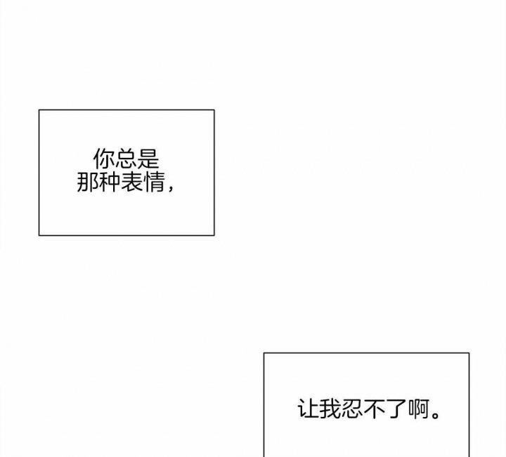 《沉默男子》漫画最新章节第31话免费下拉式在线观看章节第【33】张图片