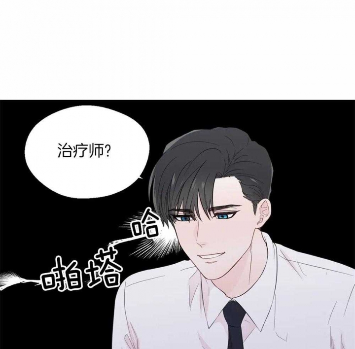 《沉默男子》漫画最新章节第44话免费下拉式在线观看章节第【9】张图片