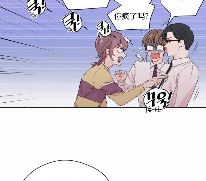 《沉默男子》漫画最新章节第42话免费下拉式在线观看章节第【6】张图片