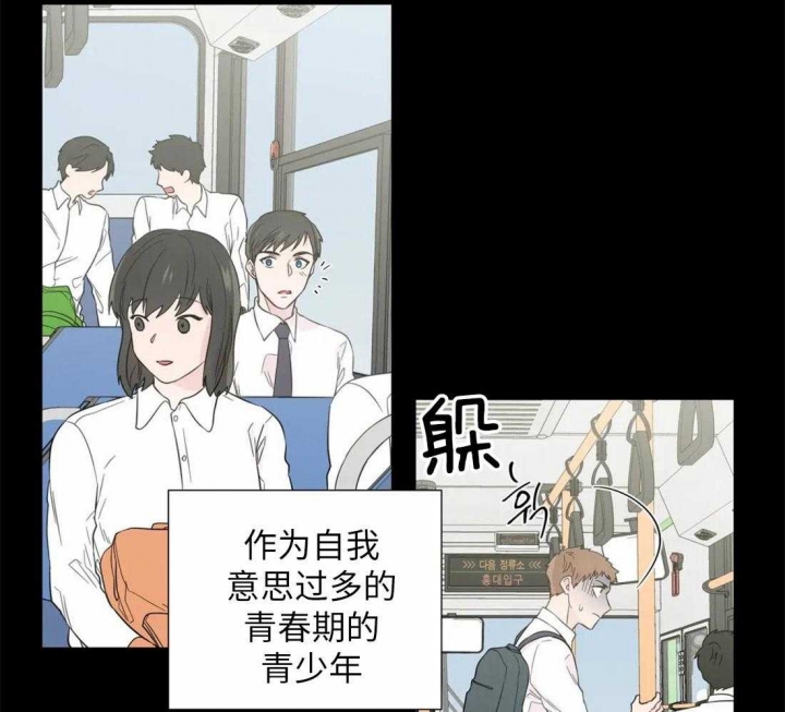 《沉默男子》漫画最新章节第67话免费下拉式在线观看章节第【20】张图片