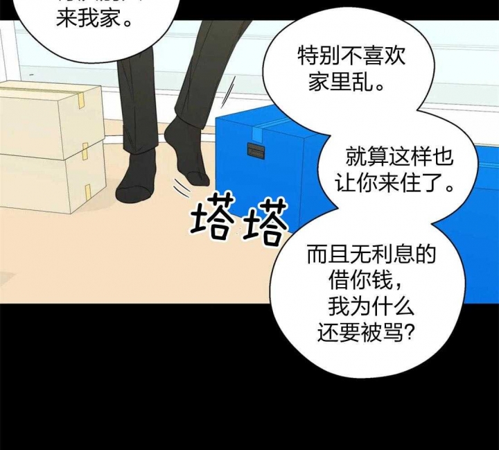 《沉默男子》漫画最新章节第60话免费下拉式在线观看章节第【35】张图片