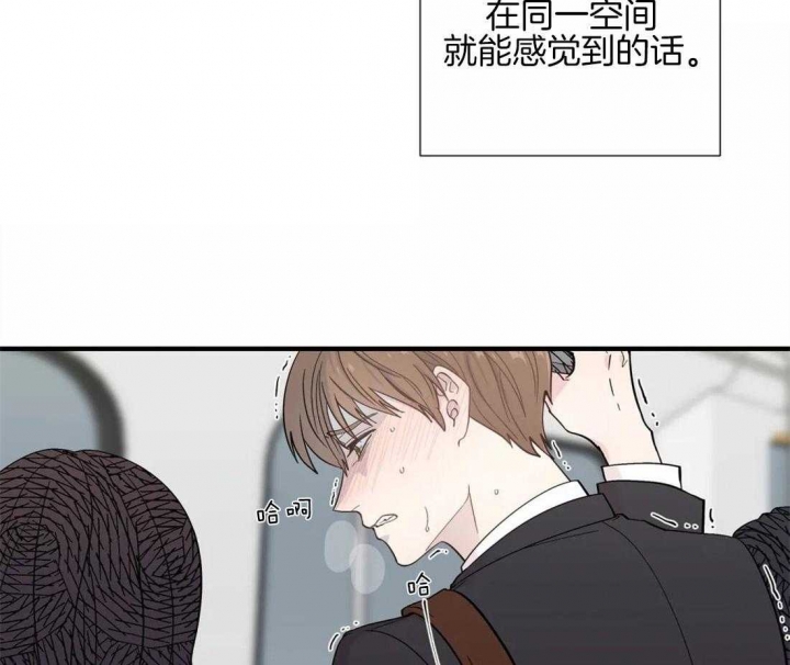 《沉默男子》漫画最新章节第23话免费下拉式在线观看章节第【21】张图片