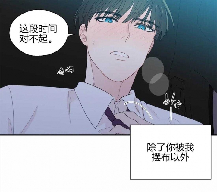 《沉默男子》漫画最新章节第38话免费下拉式在线观看章节第【6】张图片