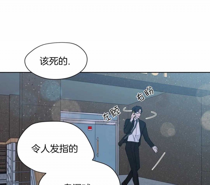 《沉默男子》漫画最新章节第123话免费下拉式在线观看章节第【29】张图片